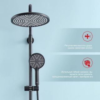 Душевая стойка Raglo R20.26.06 с термостатом чёрный